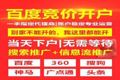 百度关键词推广费用透明化背后的故事及成功案例